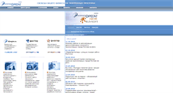 Desktop Screenshot of ifrigate.ru